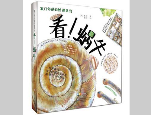 華東書籍設計雙年展封面設計獎